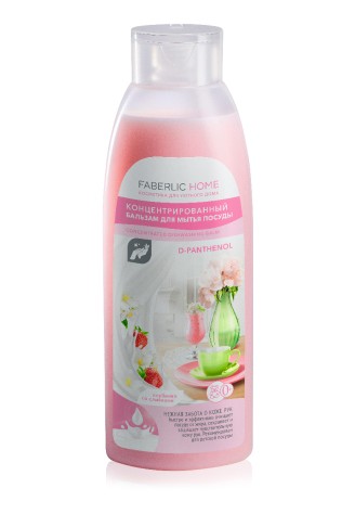 Бальзам для мытья посуды с Д-пантенолом концентрированный Faberlic Home