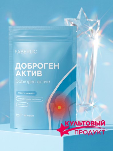 Концентрат коллагенового напитка «Доброген Актив»
