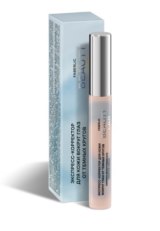 Экспресс-корректор для кожи вокруг глаз Beauty Lab