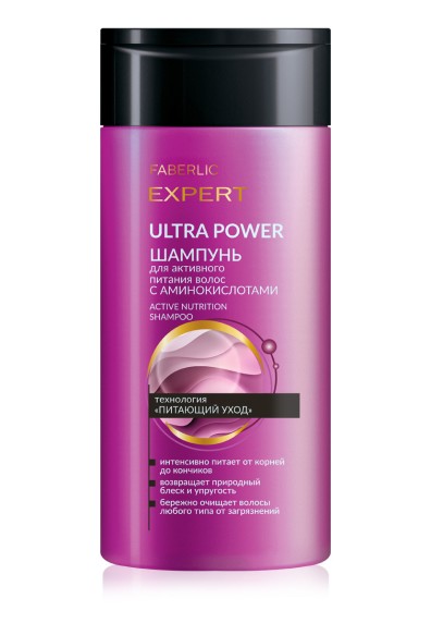Шампунь для активного питания волос Expert Hair