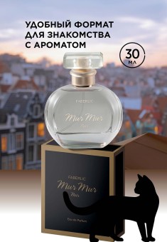 Парфюмерная вода для женщин Mur Mur Noir