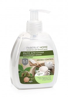 Мыло для кухни, устраняющее запахи «Зеленый чай» Faberlic Home
