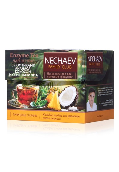Чай листовой чёрный Enzyme Tea с ломтиками ананаса, кокосом и семенами чиа