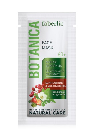 Маска для лица «Шиповник & женьшень» Botanica