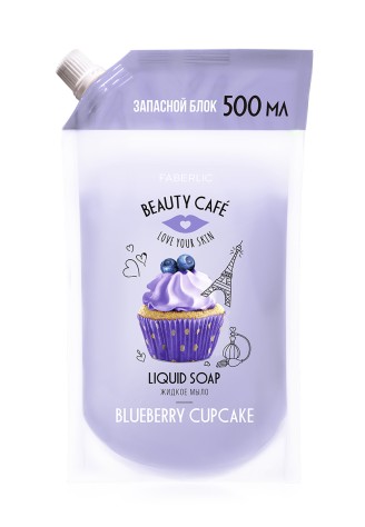 Жидкое мыло для рук «Черничный капкейк» Beauty Cafe