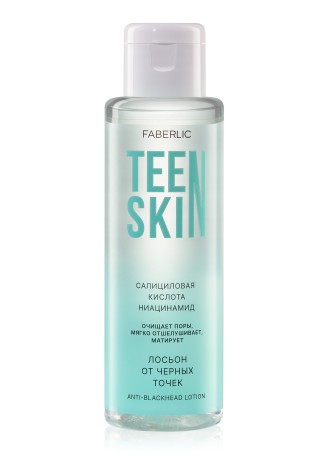 Лосьон от черных точек TeenSkin