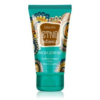 Маска для ног