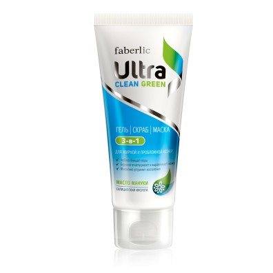 Гель-скраб-маска для лица 3 в 1 Ultra Clean Ultra Green для жирной и проблемной кожи