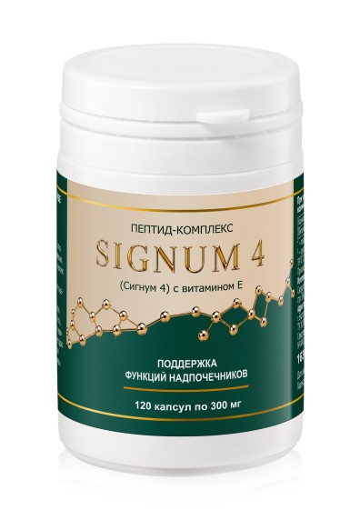 Пептид-комплекс Signum 4 с витамином E
