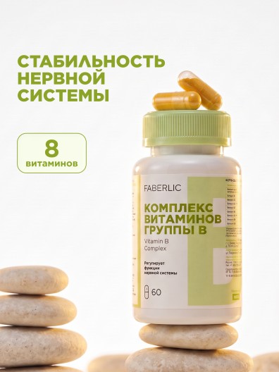 БАД к пище «Комплекс витаминов группы B»