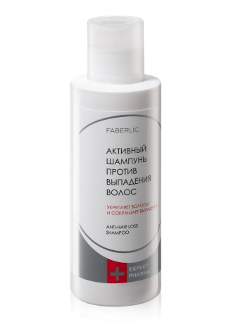 Активный шампунь против выпадения волос Expert Pharma