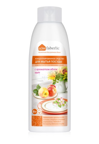 Средство для мытья посуды с биоэнзимами «Яблоко» концентрированное Дом Faberlic