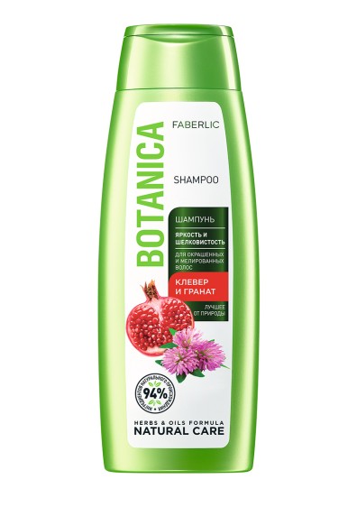 Шампунь «Яркость и шелковистость» с клевером и гранатом Botanica, 400 мл