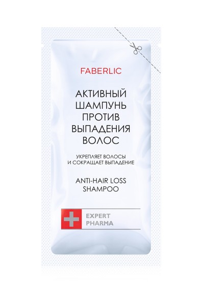 Пробник активного шампуня против выпадения волос Expert Pharma