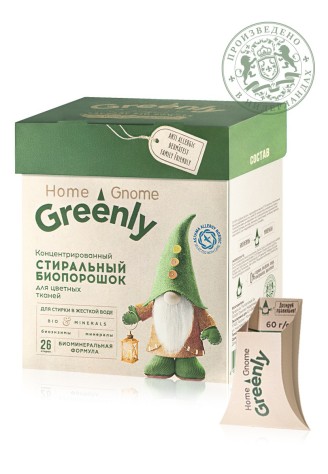 Стиральный биопорошок для цветных тканей концентрированный Home Gnome Greenly