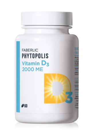 Биологически активная добавка к пище «Витамин D3 2000 ME»