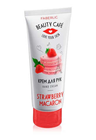 Питательный крем для рук «Клубничный макарун» Beauty Cafe