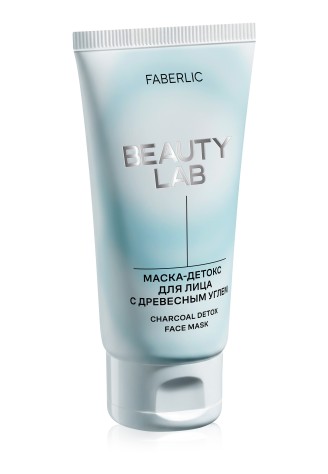 Маска-детокс для лица с древесным углем Beauty Lab