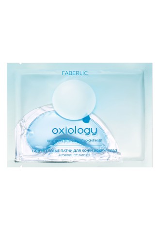 Гидрогелевые патчи для кожи вокруг глаз «Кислородное увлажнение» Oxiology