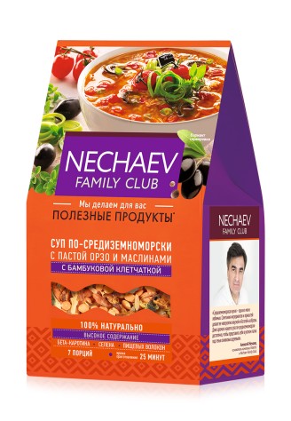 Суп по-средиземноморски с пастой орзо и маслинами