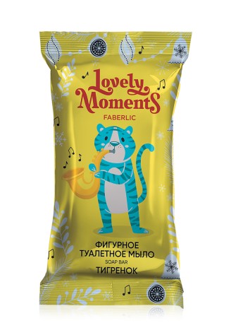 Фигурное мыло «Тигренок»  Lovely moments