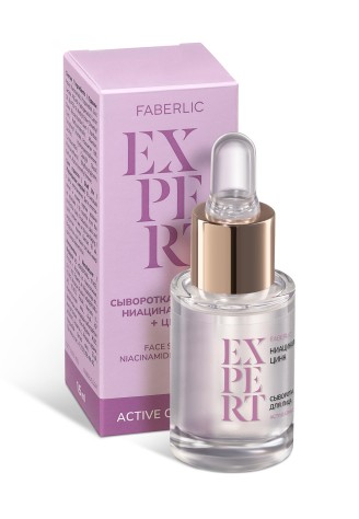 Сыворотка для лица «Ниацинамид 10% + цинк» Expert