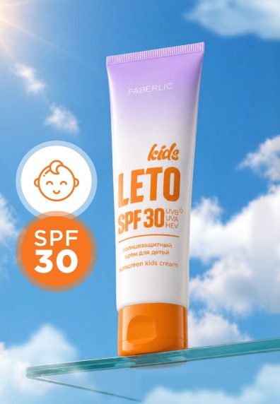 Солнцезащитный крем для детей SPF 30 Leto