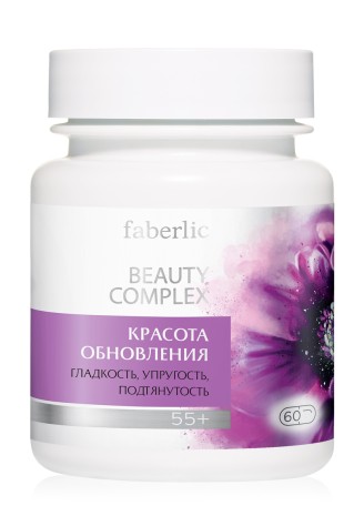 Концентрат пищевой прессованный «Бьюти комплекс 55+»