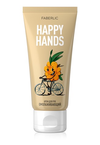 Крем для рук «Омолаживающий» Happy Hands