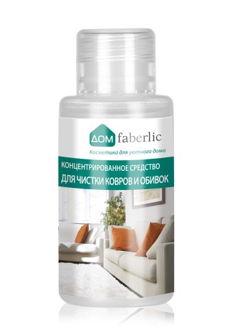 Пробник концентрированного средства для чистки ковров и обивок (11251)