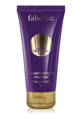 Гель для рук «Химический пилинг»