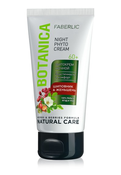 Фитокрем ночной «Шиповник & женьшень» Botanica