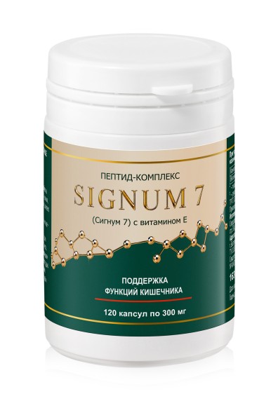 Пептид-комплекс Signum 7 с витамином E