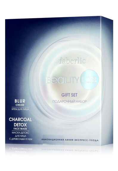 Подарочный набор Beauty lab