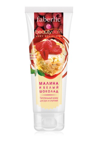 Питательный крем для рук и ступней «Малина и белый шоколад» Beauty Cafe