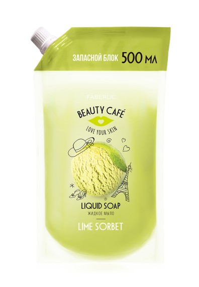 Жидкое мыло для рук «Лаймовый сорбет» Beauty Cafe