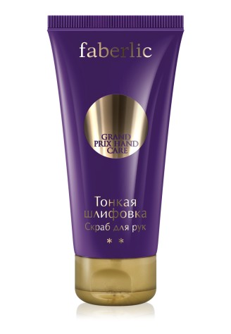 Скраб для рук «Тонкая шлифовка»