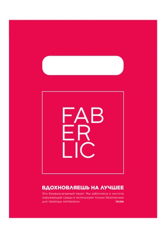 Полиэтиленовый пакет размер S 16x21 см