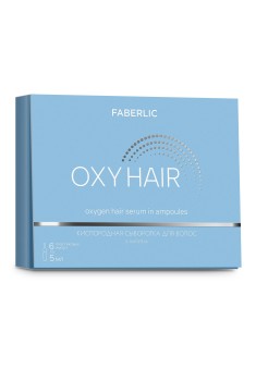Кислородная сыворотка для волос в ампулах Oxy Hair