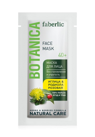 Маска для лица «Иглица & родиола розовая» Botanica