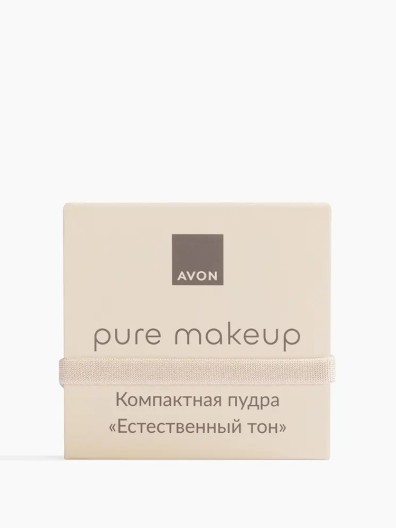 Компактная пудра Pure Makeup «Естественный тон»