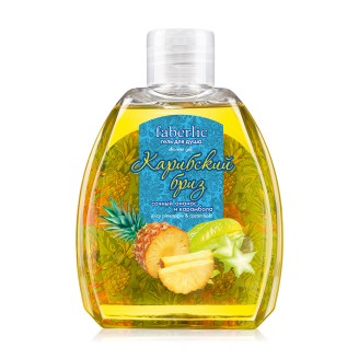 Гель для душа и пена для ванны «Карибский бриз»