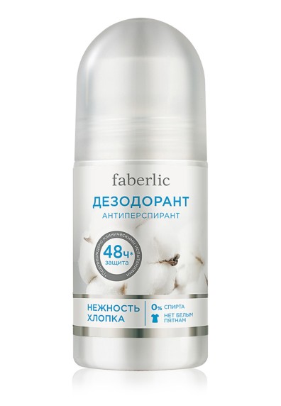 Дезодорант-антиперcпирант «Нежность хлопка»