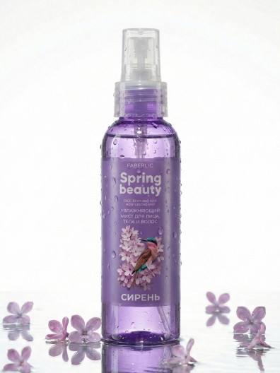 Увлажняющий мист для лица, тела и волос «Сирень» Spring Beauty