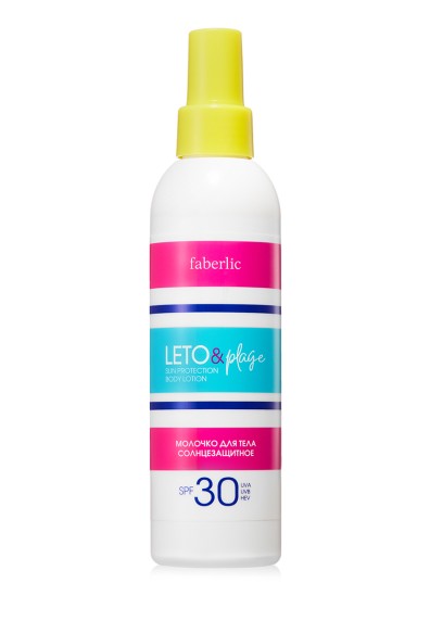 Молочко для тела солнцезащитное SPF 30