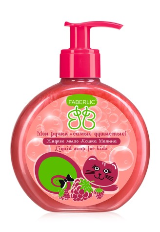 Жидкое мыло для детей «Кошка Малина»