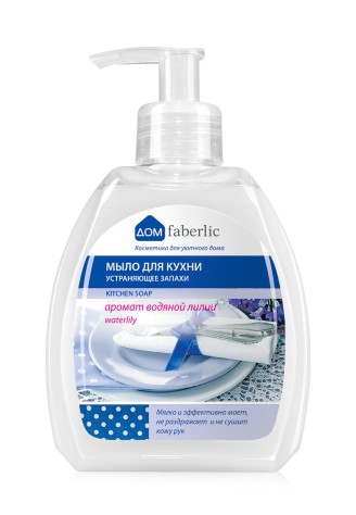 Мыло для кухни, устраняющее запахи, с цветочным ароматом