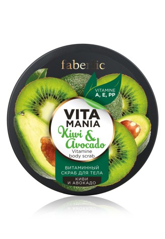 Витаминный скраб для тела «Киви и авокадо» Vitamania