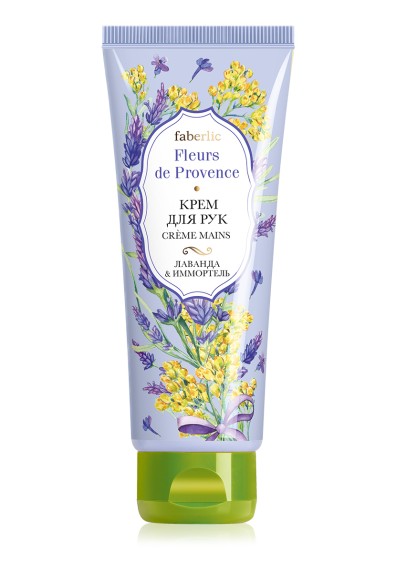 Крем для рук «Лаванда & иммортель» Fleurs de Provence