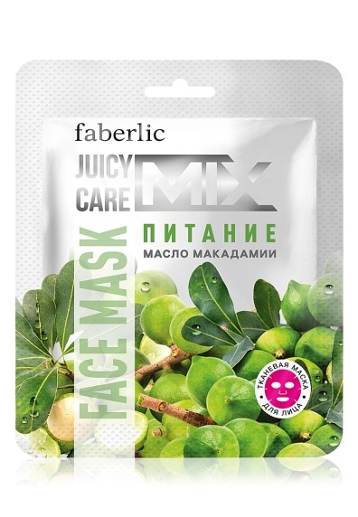 Тканевая маска для лица Juicy Mix care «Питание» с маслом макадамии